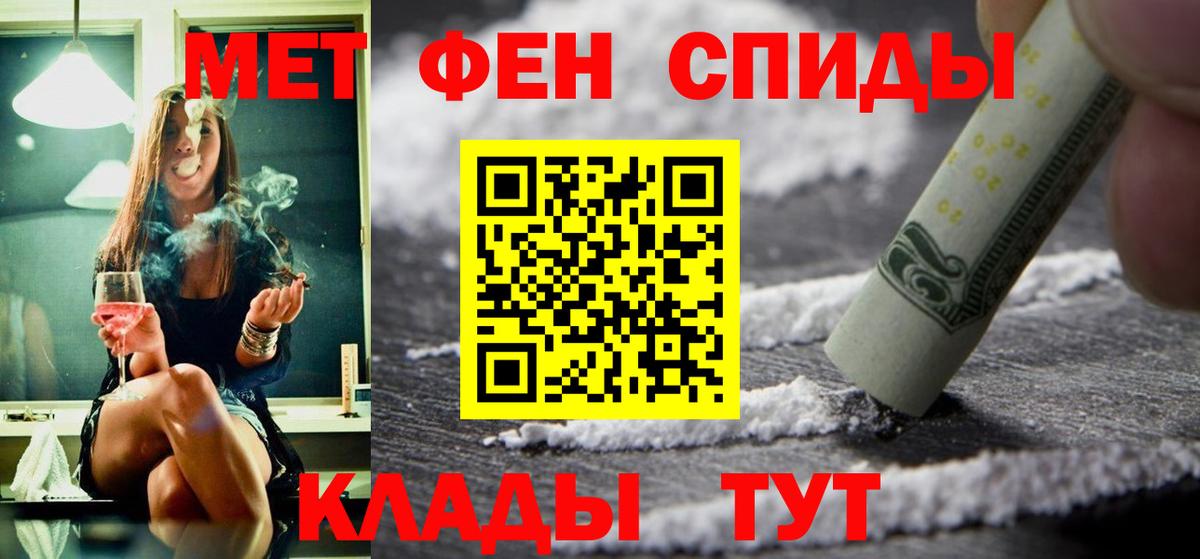 Amphetamine 97%  даркнет клад  Ноябрьск  Вход с VPN 