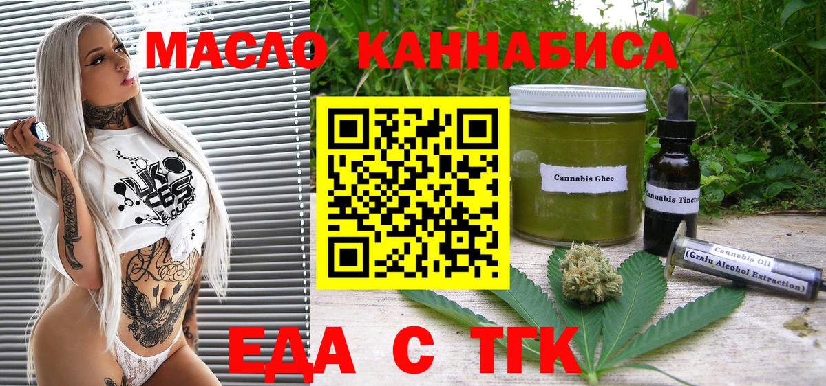 Canna-Cookies конопля  Вход с VPN  Ноябрьск 