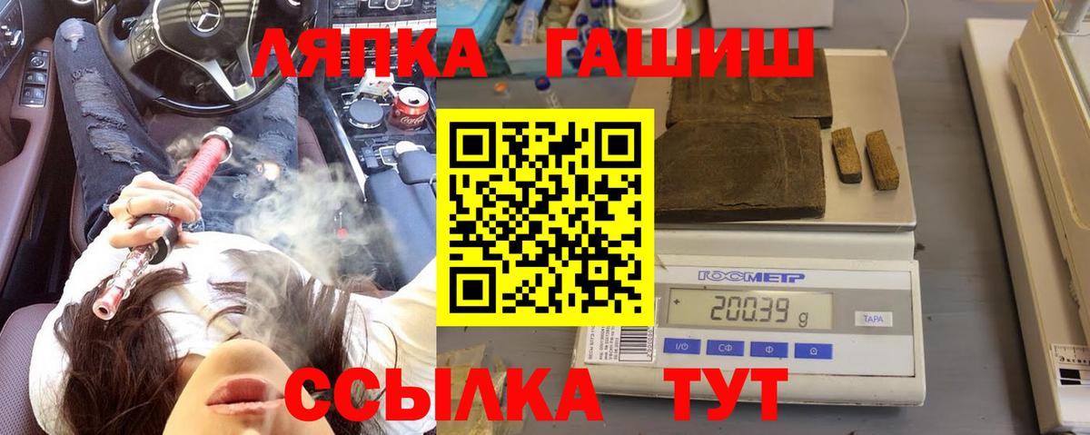ГАШ Premium Ноябрьск