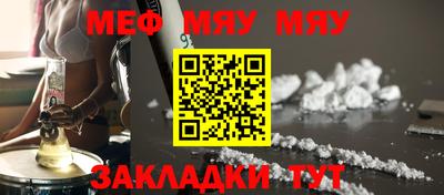 марки nbome Северобайкальск