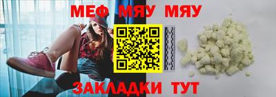 марки nbome Северобайкальск