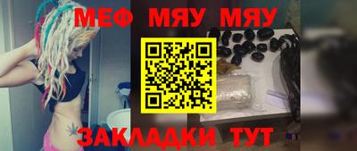 марки nbome Северобайкальск