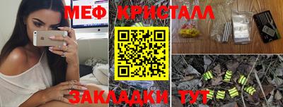 марки nbome Северобайкальск