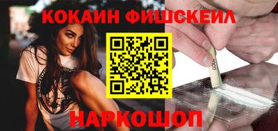 марки nbome Северобайкальск