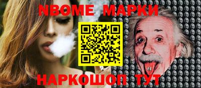 мефедрон VHQ Севастополь