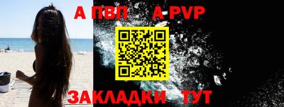мефедрон VHQ Севастополь
