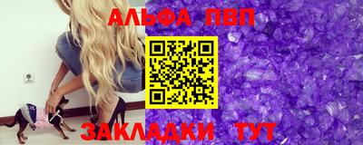 мефедрон VHQ Севастополь