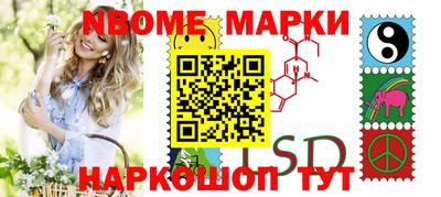 мефедрон VHQ Севастополь