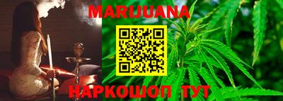 мефедрон VHQ Севастополь