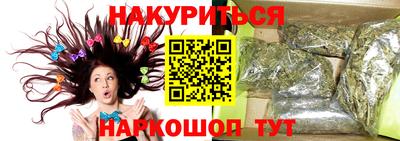 марки nbome Северобайкальск