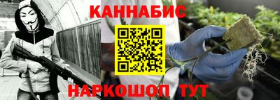 марки nbome Северобайкальск
