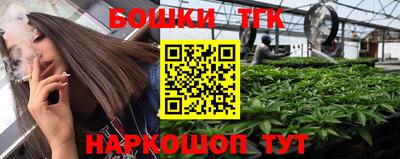 марки nbome Северобайкальск