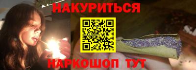 марки nbome Северобайкальск