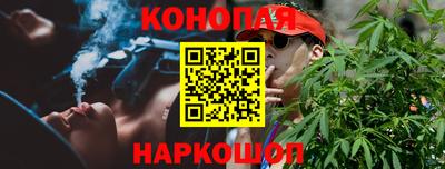 марки nbome Северобайкальск