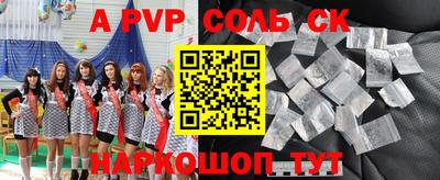 мефедрон VHQ Севастополь