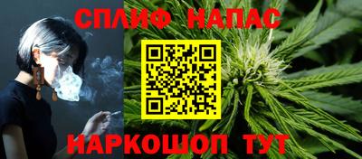 мефедрон VHQ Севастополь