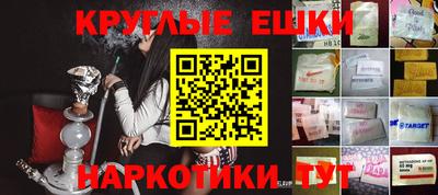 мефедрон VHQ Севастополь
