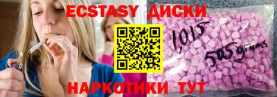 марки nbome Северобайкальск