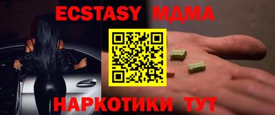 мефедрон VHQ Севастополь