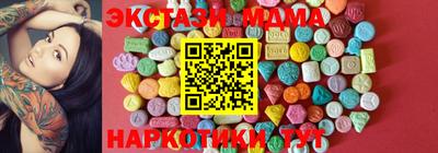 марки nbome Северобайкальск