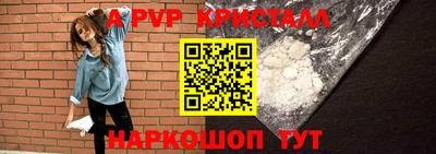 марки nbome Северобайкальск