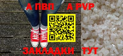 марки nbome Северобайкальск