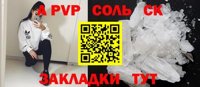 мефедрон VHQ Севастополь