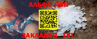 мефедрон VHQ Севастополь
