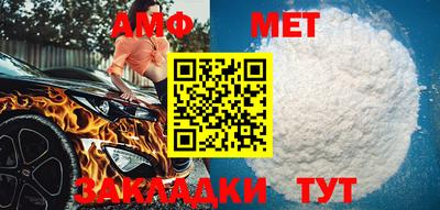 мефедрон VHQ Севастополь