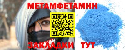 мефедрон VHQ Севастополь