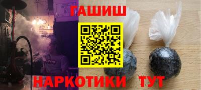 мефедрон VHQ Севастополь