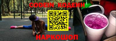 мефедрон VHQ Севастополь