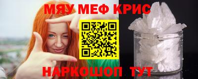 марки nbome Северобайкальск
