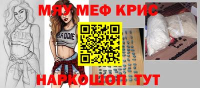 марки nbome Северобайкальск