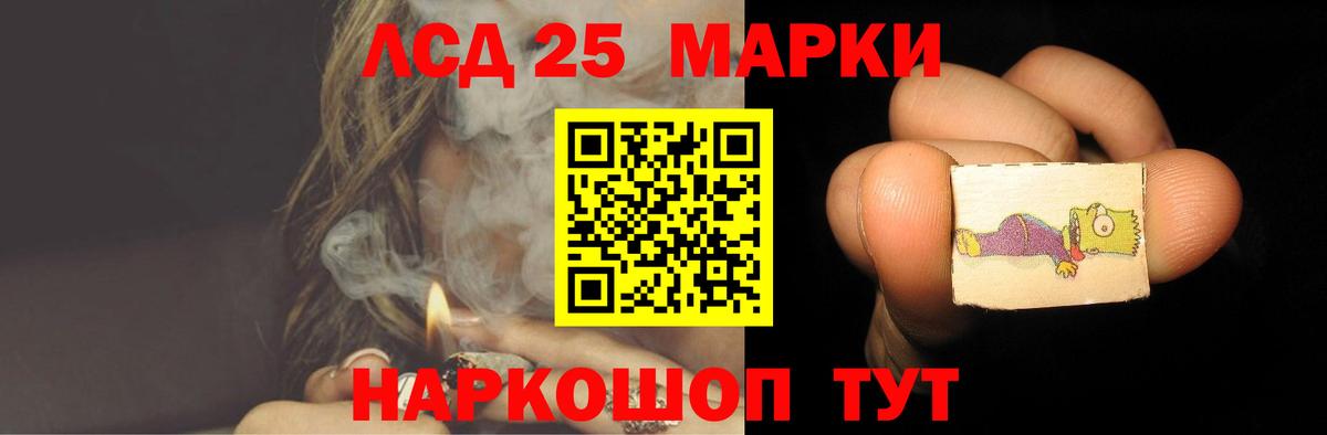 ЛСД экстази ecstasy Ноябрьск
