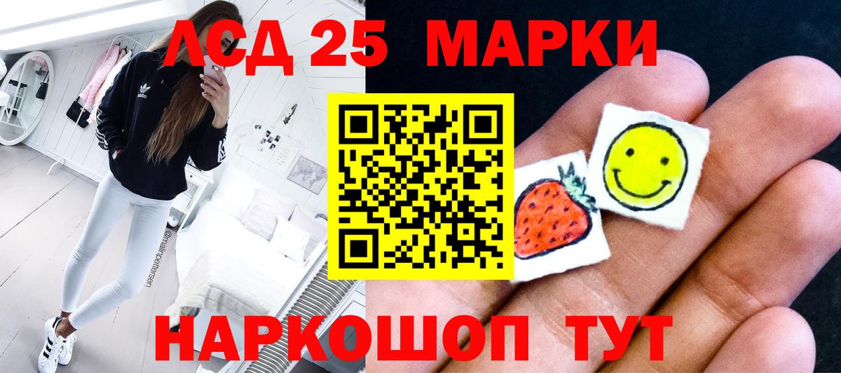 ЛСД экстази ecstasy  Вход с VPN  Ноябрьск 