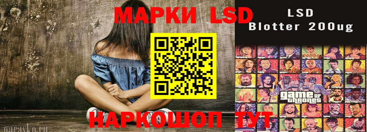 Ноябрьск  Марки 25I-NBOMe 1,5мг  Вход с VPN 
