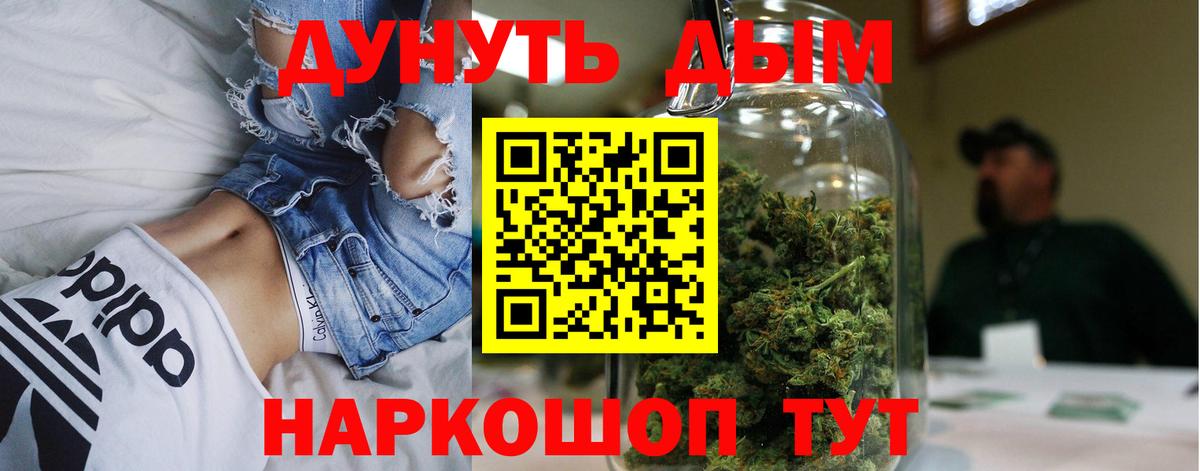 Меф Ноябрьск